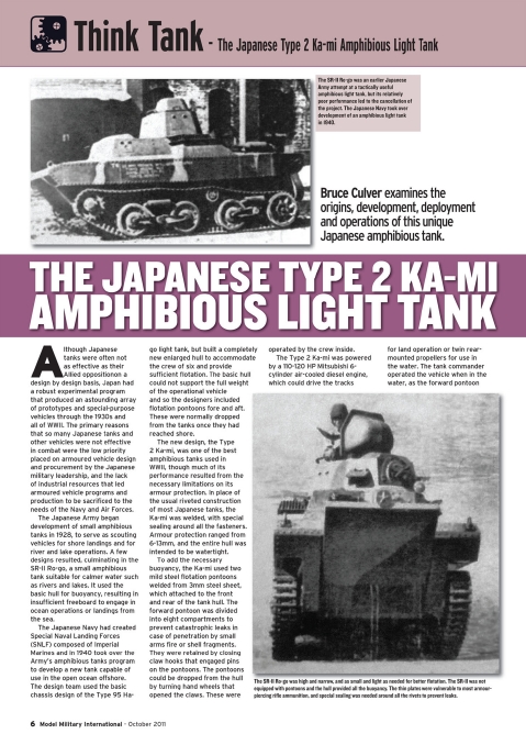 Model Military International 2011-066